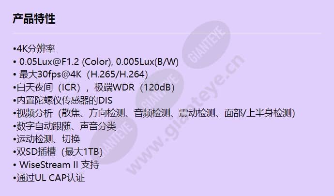 xnb-9002_f_cn.jpg