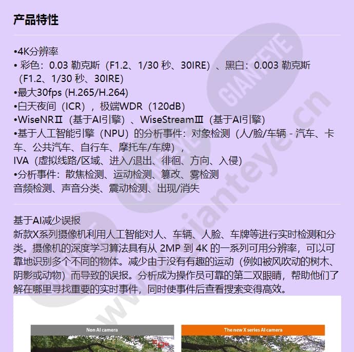 xnb-9003_f_cn-00.jpg