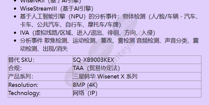 xnb-9003_kex_f_cn-01.jpg
