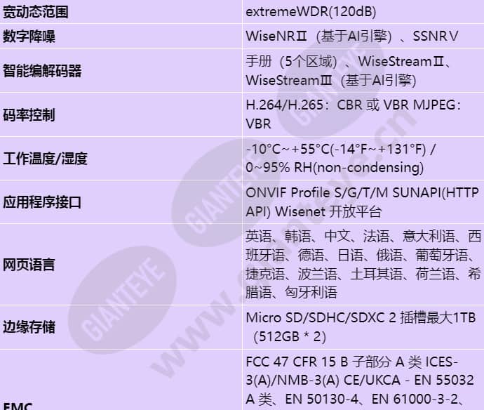 xnb-9003_s_cn-04.jpg