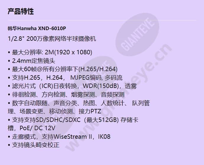 xnd-6010p_f_cn.jpg