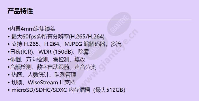 xnd-6020r_f_cn.jpg