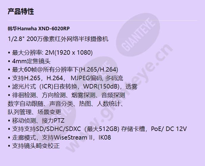 xnd-6020rp_f_cn.jpg