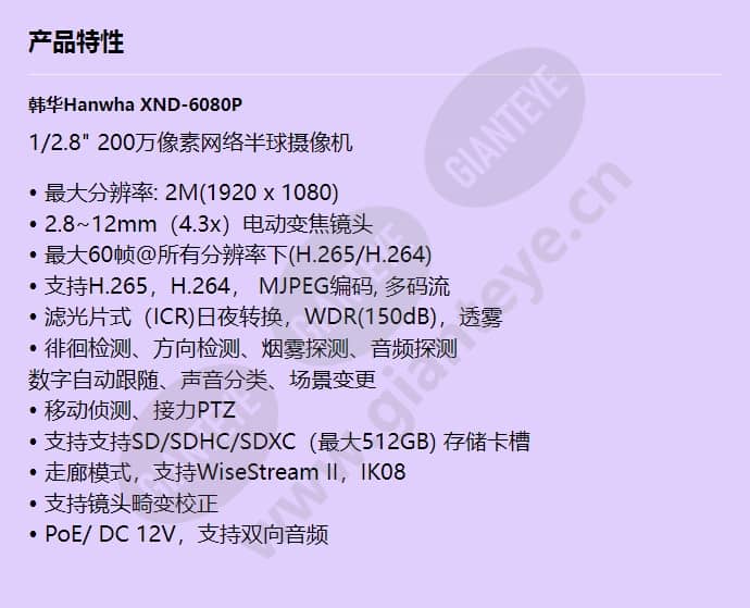 xnd-6080p_f_cn.jpg
