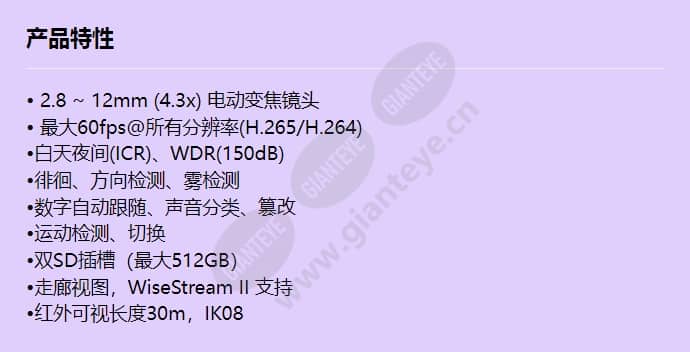 xnd-6080r_f_cn.jpg