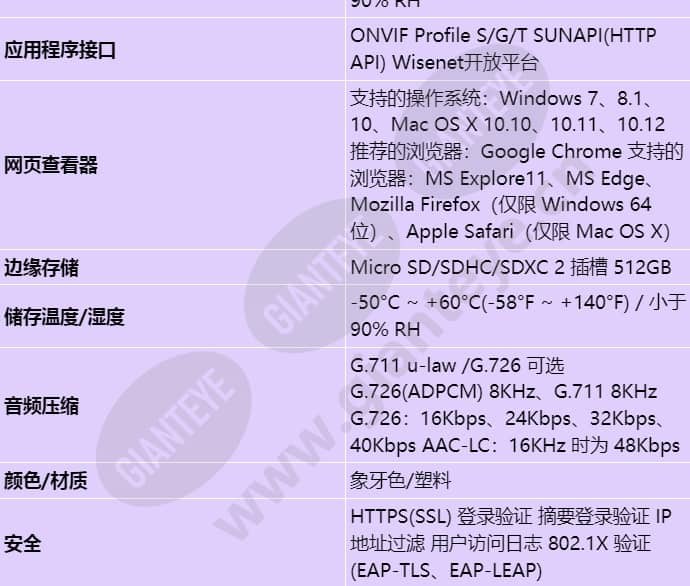 xnd-6080r_s_cn-04.jpg