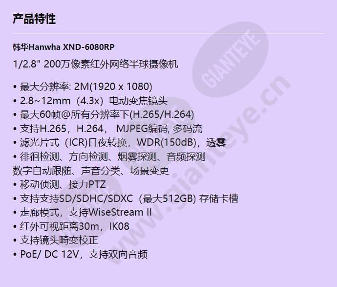 xnd-6080rp_f_cn.jpg