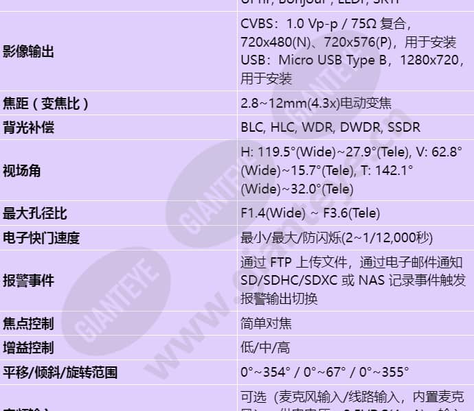 xnd-6080rv_s_cn-01.jpg