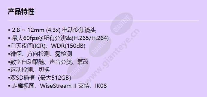 xnd-6080v_f_cn.jpg