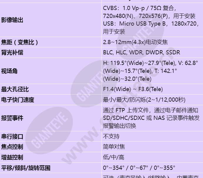 xnd-6080v_s_cn-01.jpg