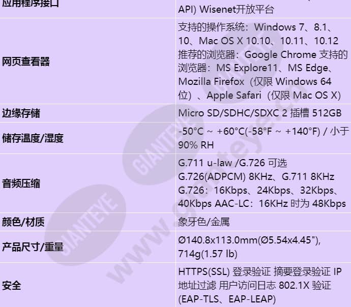xnd-6080v_s_cn-04.jpg