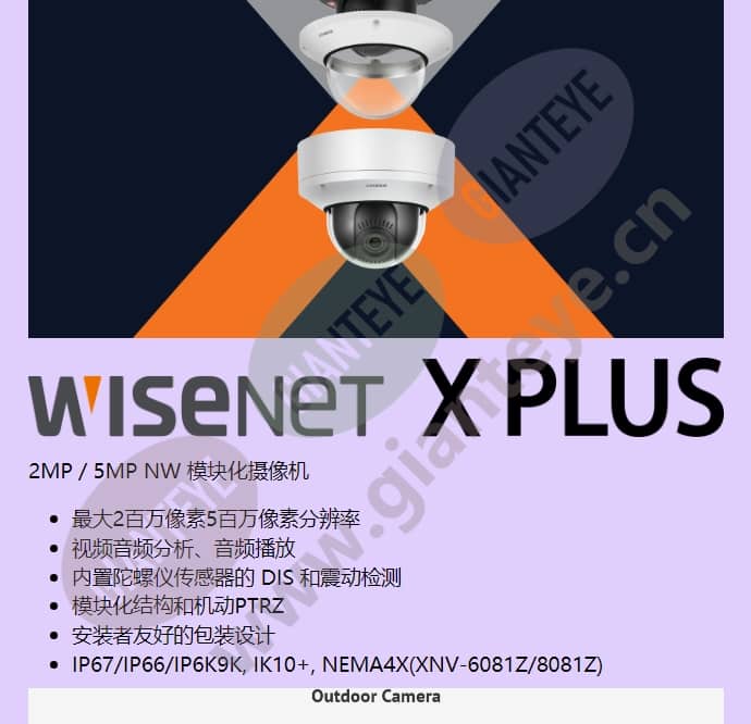 xnd-6081f_f_cn-02.jpg