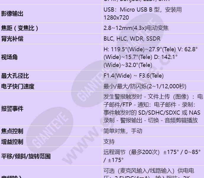 xnd-6081fz_s_cn-01.jpg