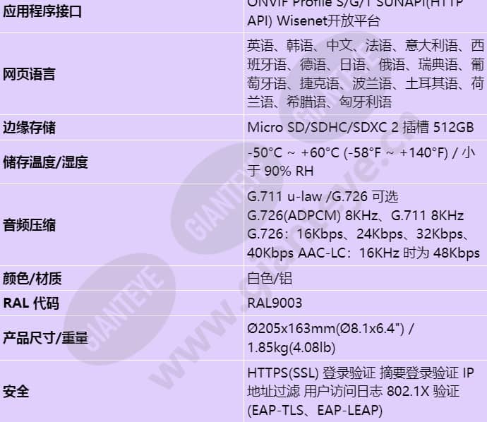 xnd-6081fz_s_cn-04.jpg