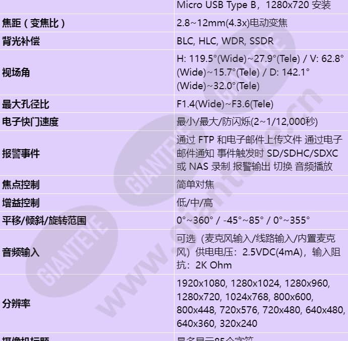 xnd-6081rev_s_cn-01.jpg