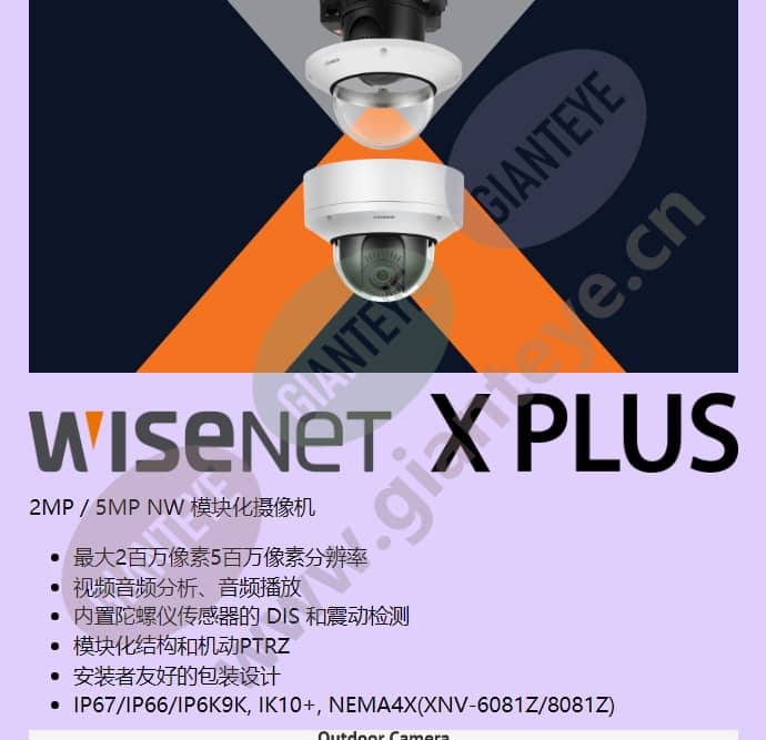 xnd-6081rf_f_cn-02.jpg