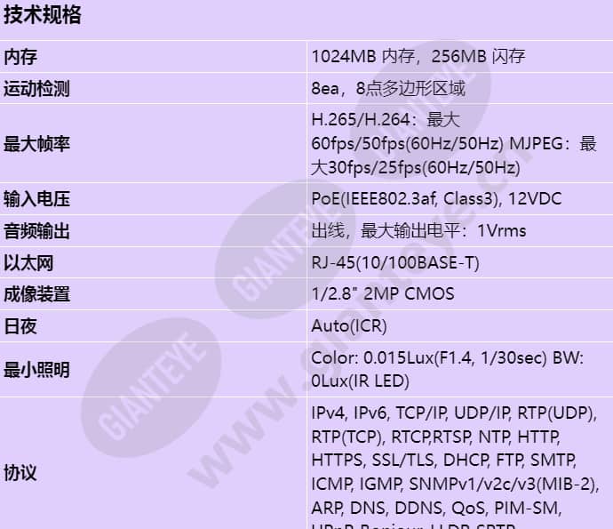 xnd-6081rf_s_cn-00.jpg
