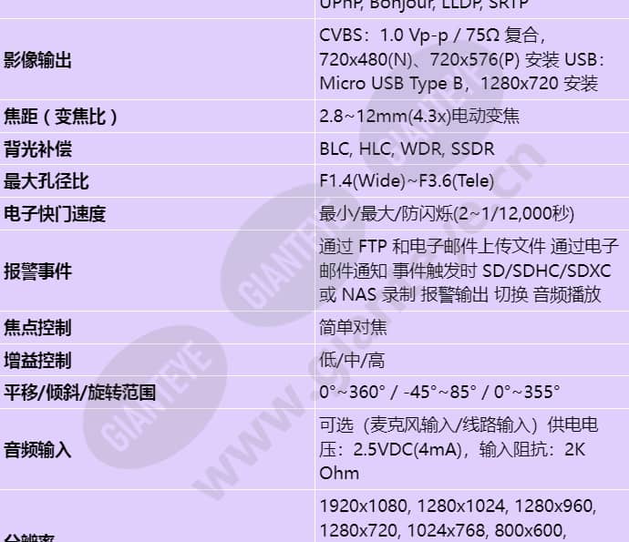 xnd-6081rf_s_cn-01.jpg