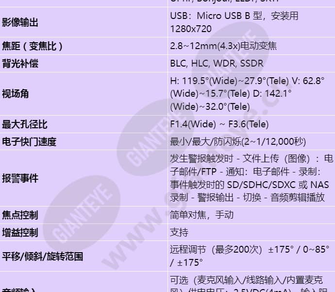 xnd-6081vz_s_cn-01.jpg