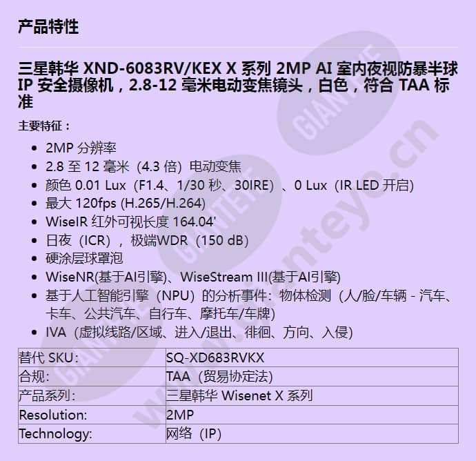 xnd-6083rv_kex_f_cn.jpg