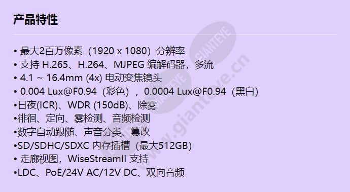 xnd-6085v_f_cn.jpg
