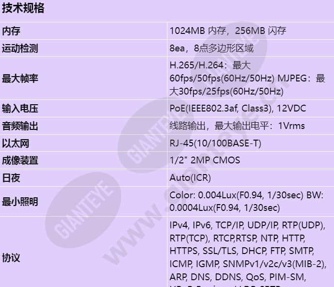 xnd-6085v_s_cn-00.jpg
