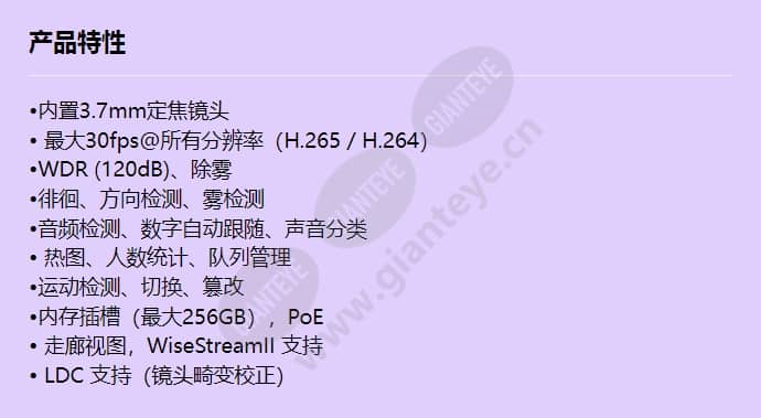 xnd-8020f_f_cn.jpg
