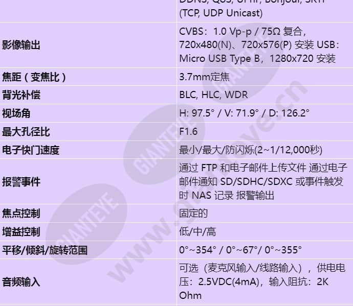 xnd-8020r_s_cn-01.jpg