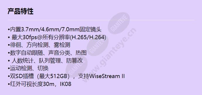 xnd-8040r_f_cn.jpg