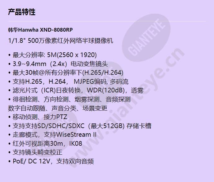 xnd-8080rp_f_cn.jpg