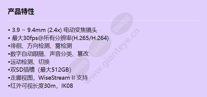 xnd-8080rv_f_cn.jpg