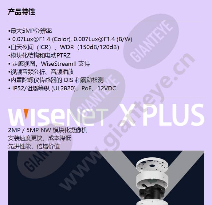 xnd-8081fz_f_cn-00.jpg