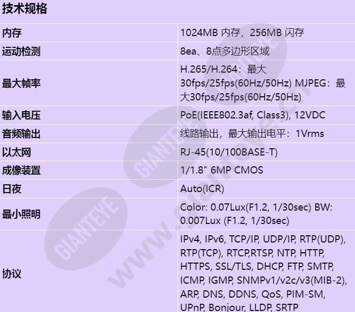 xnd-8081fz_s_cn-00.jpg