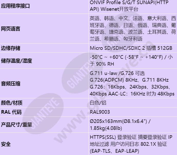 xnd-8081fz_s_cn-04.jpg