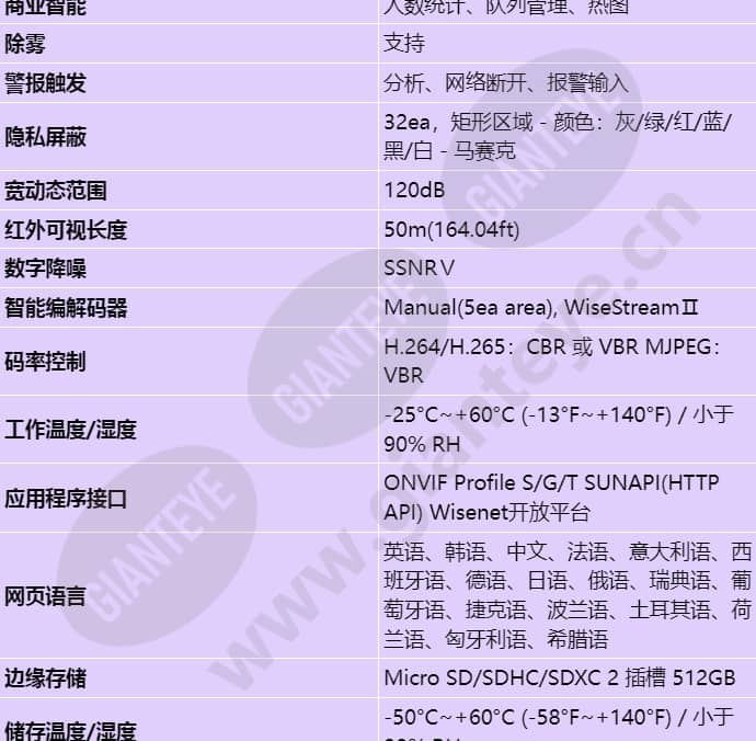 xnd-8081rev_s_cn-03.jpg