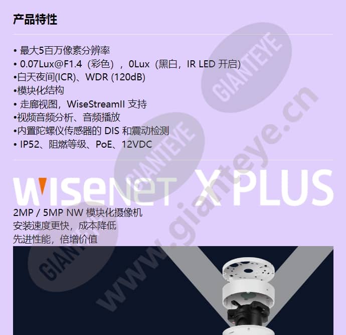 xnd-8081rf_f_cn-00.jpg