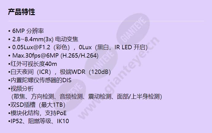 xnd-8082rf_f_cn.jpg