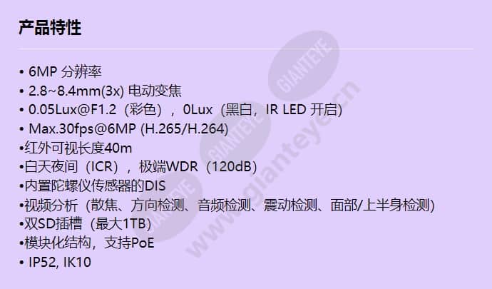 xnd-8082rv_f_cn.jpg