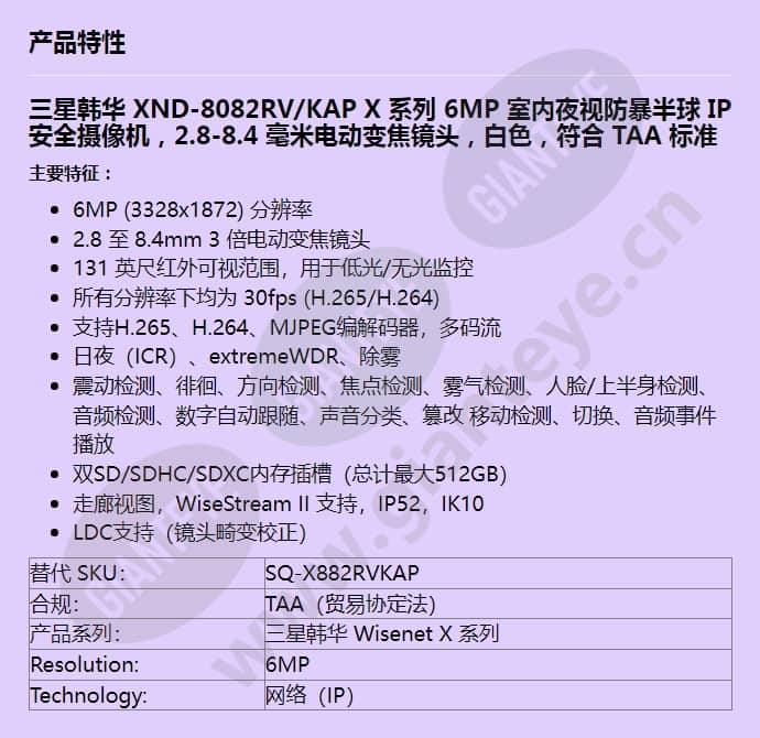 xnd-8082rv_kap_f_cn.jpg