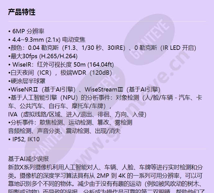 xnd-8083rv_f_cn-00.jpg