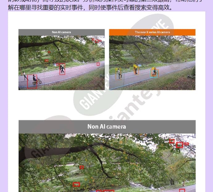 xnd-8083rv_f_cn-01.jpg