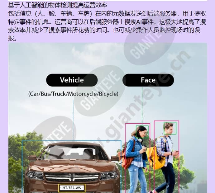 xnd-8083rv_f_cn-03.jpg