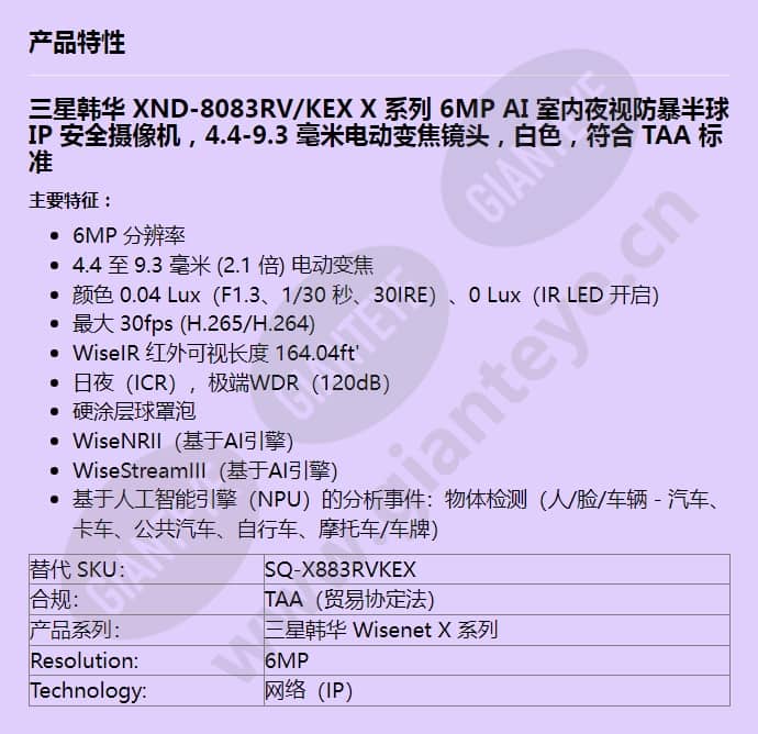 xnd-8083rv_kex_f_cn.jpg