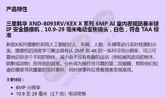 xnd-8093rv_kex_f_cn-00.jpg