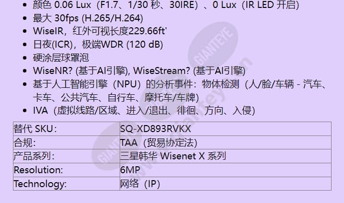 xnd-8093rv_kex_f_cn-01.jpg