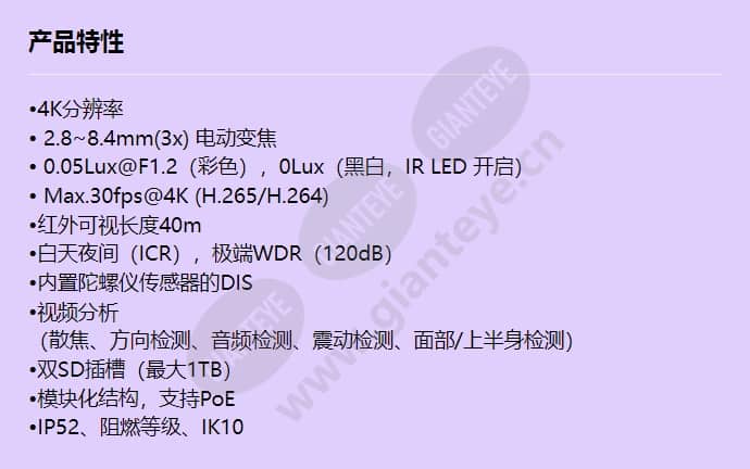 xnd-9082rf_f_cn.jpg