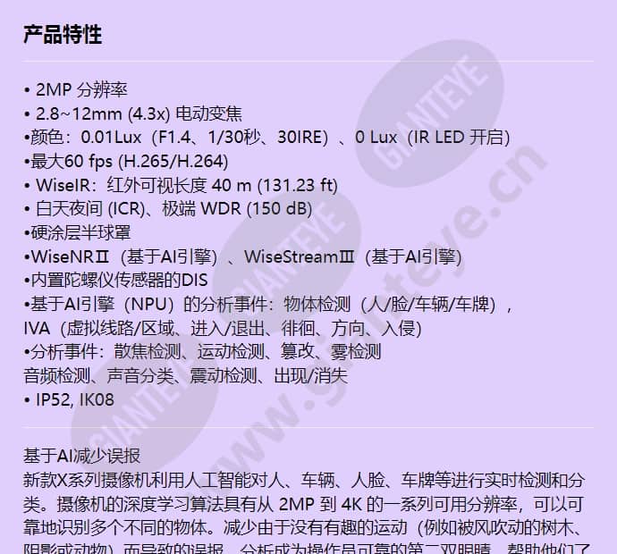 xnd-c6083rv_f_cn-00.jpg