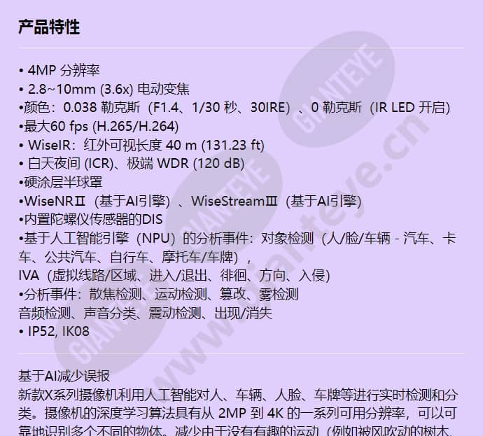 xnd-c7083rv_f_cn-00.jpg