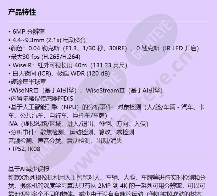 xnd-c8083rv_f_cn-00.jpg