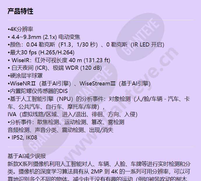 xnd-c9083rv_f_cn-00.jpg